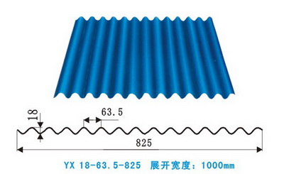 波浪型彩钢瓦YX18-63.5-825型